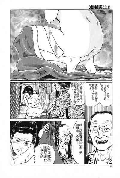 第51页图