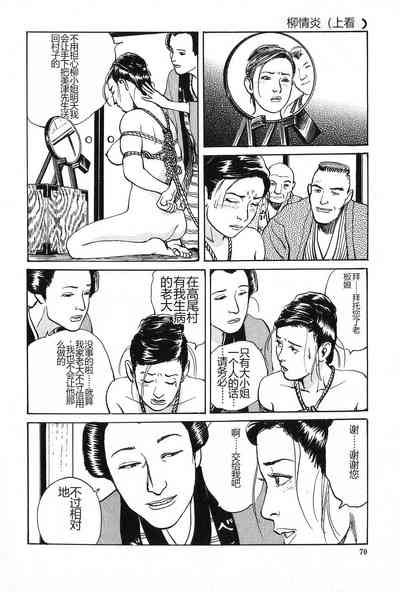 第71页图