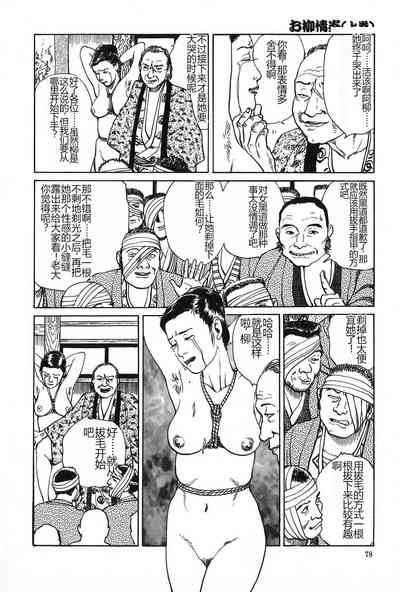 第79页图