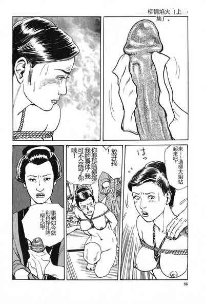 第87页图