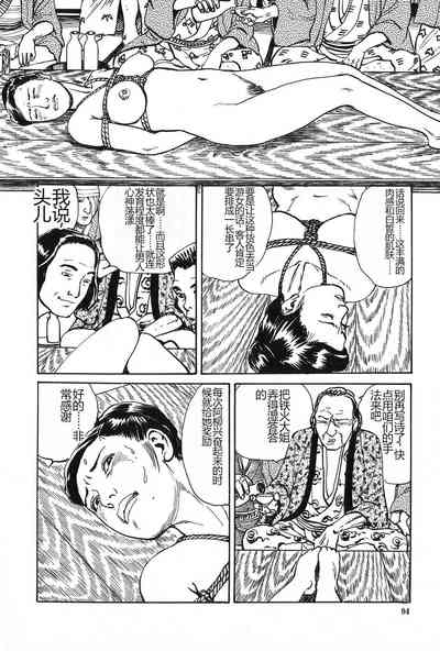 第95页图