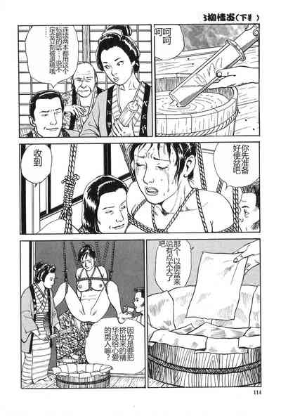 第115页图