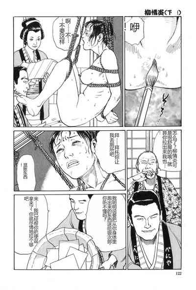 第123页图