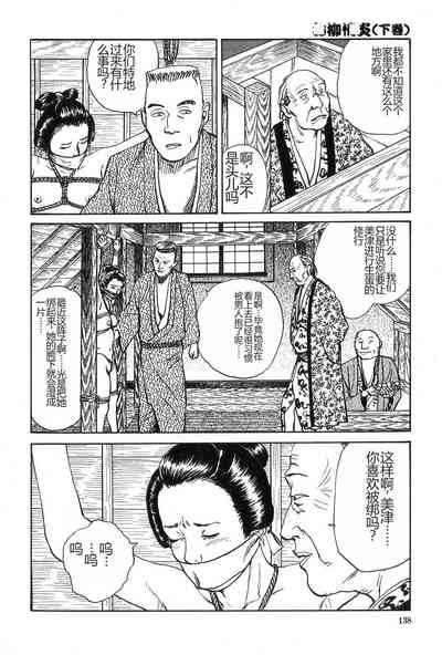 第139页图