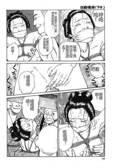 第147页图