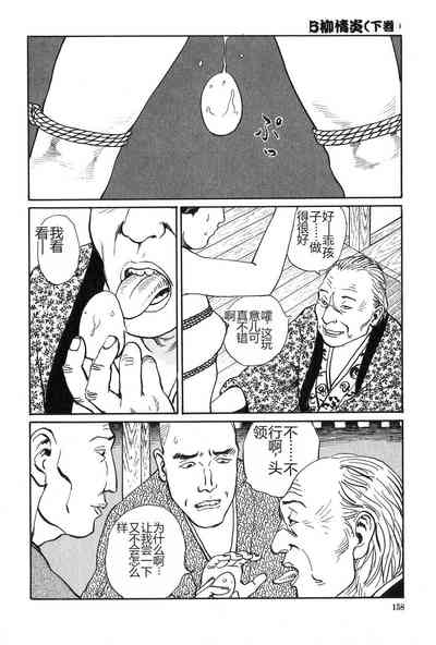 第159页图