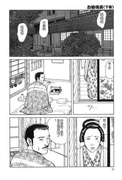 第15页图