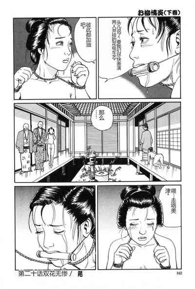 第163页图