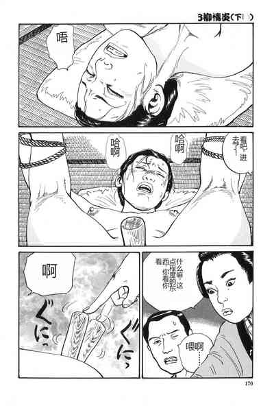 第171页图