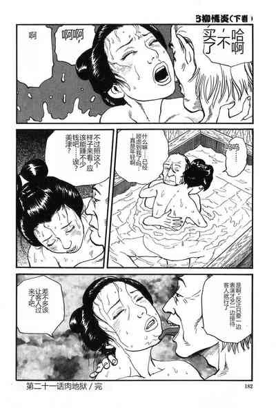 第183页图