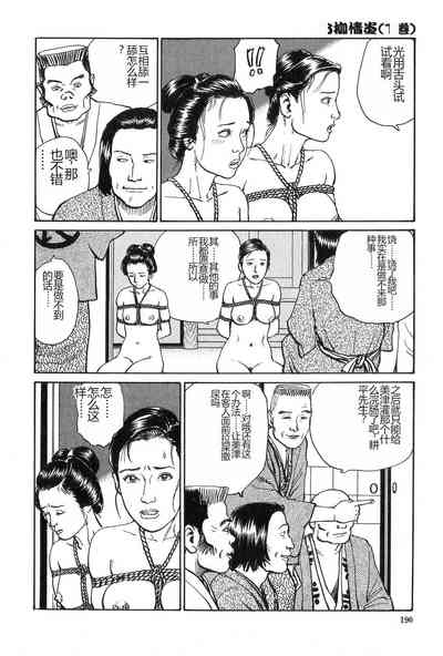 第191页图