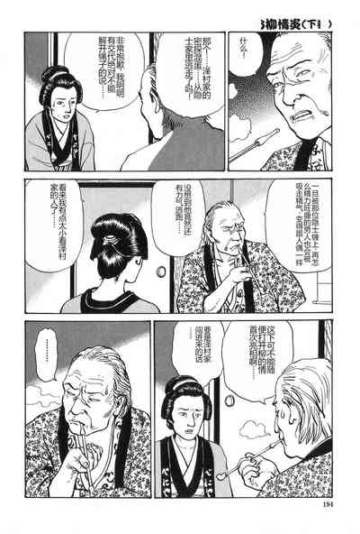 第195页图