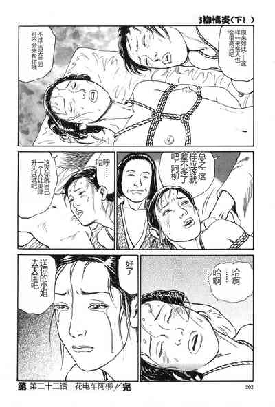 第203页图