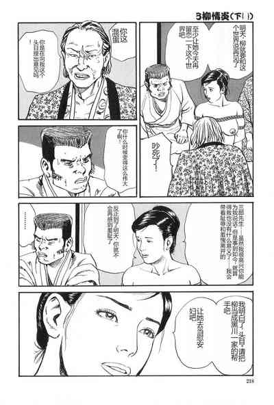 第219页图