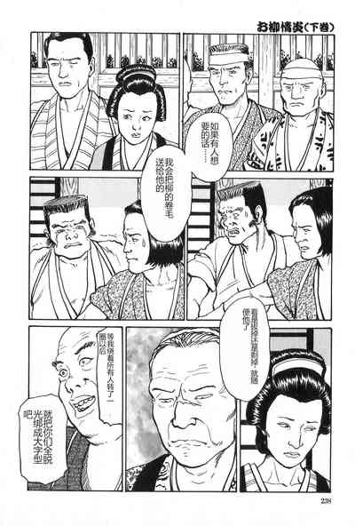 第239页图