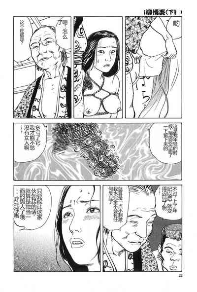 第23页图