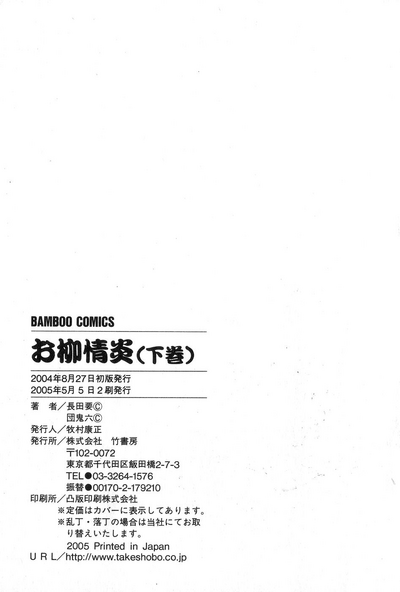 第243页图