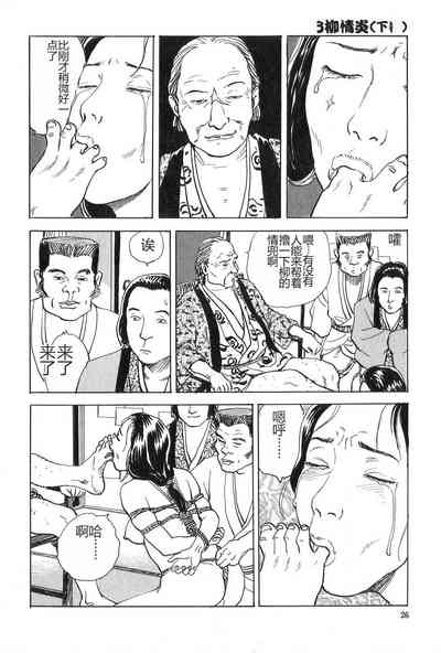 第27页图