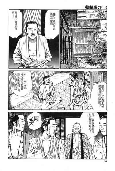 第31页图