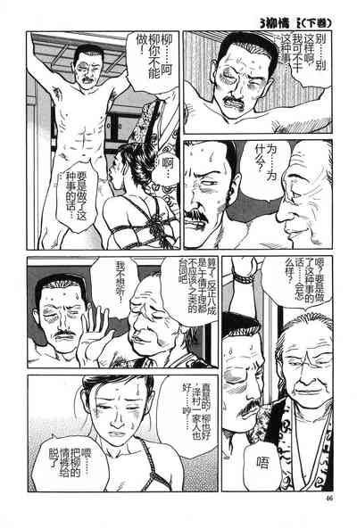第47页图