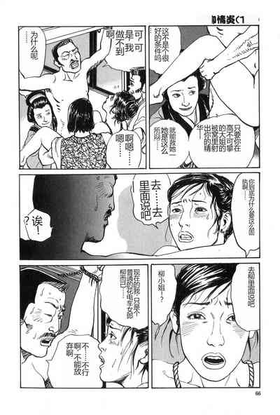 第67页图