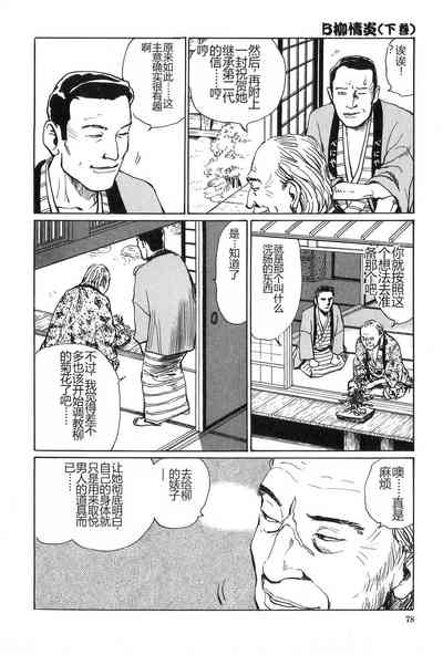 第79页图