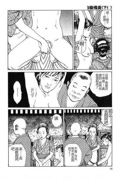 第83页图