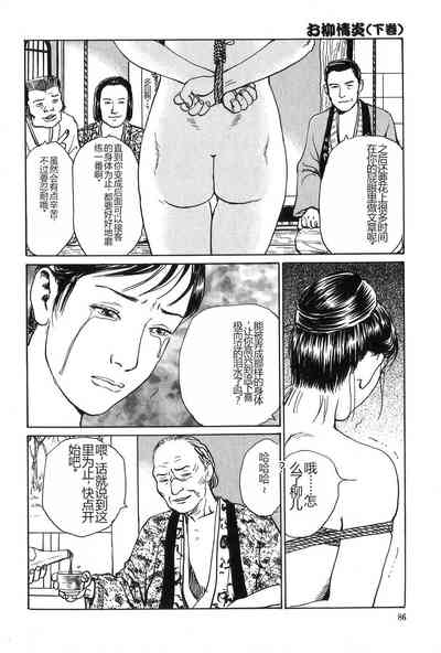 第87页图