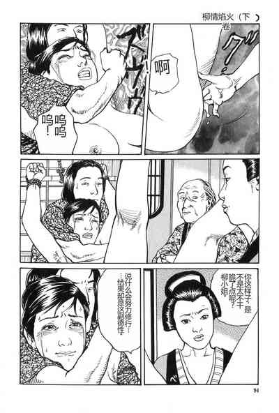 第95页图