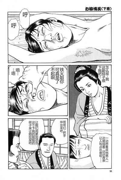 第99页图