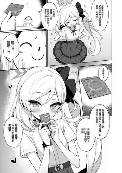 第7页图