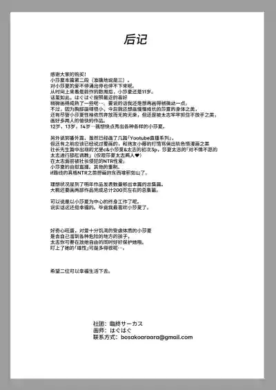 第103頁圖