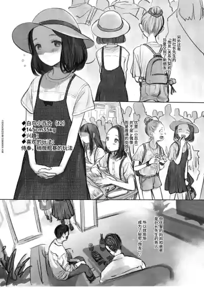 第143頁圖