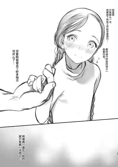 第175頁圖