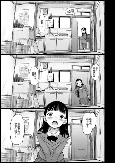 第235頁圖