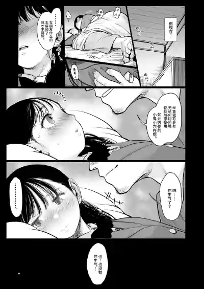 第239頁圖