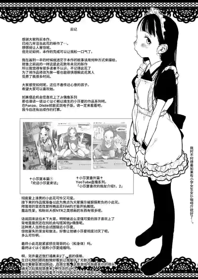 第283頁圖