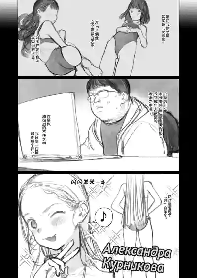 第291頁圖