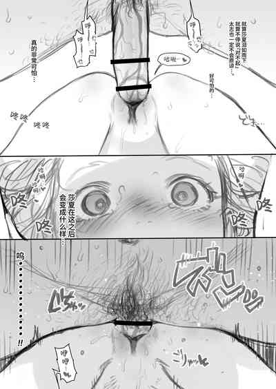 第311頁圖