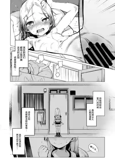 第31頁圖