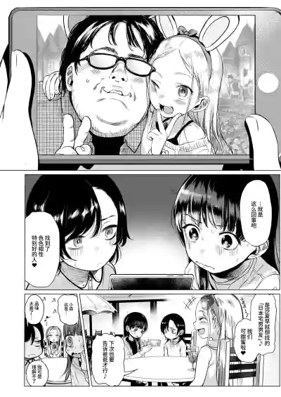 第35頁圖