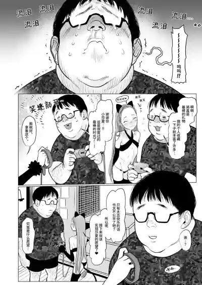 第91頁圖