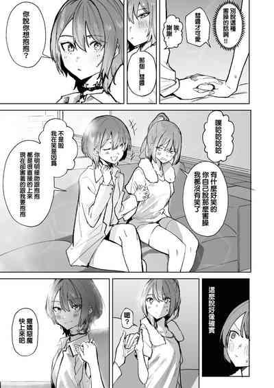 第59頁圖