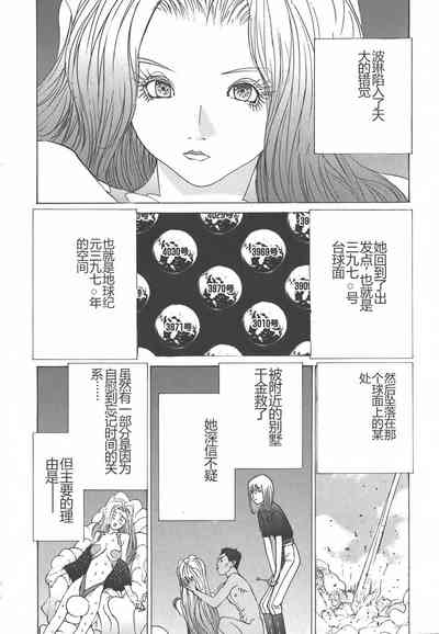 第103页图