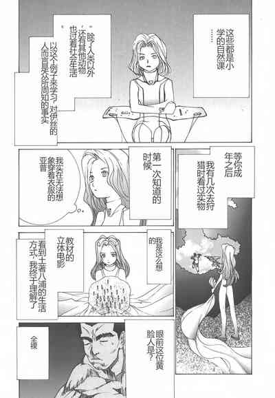 第111页图