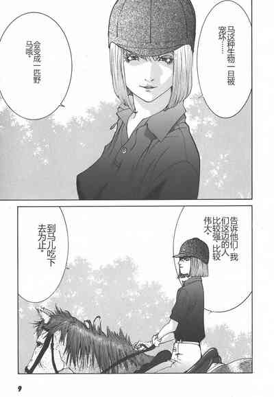 第11页图