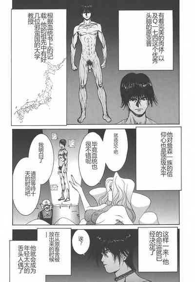 第139页图