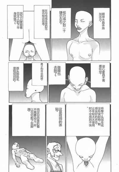 第143页图