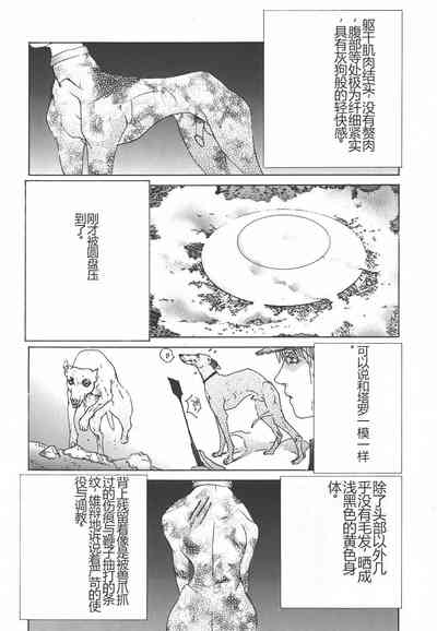 第167页图