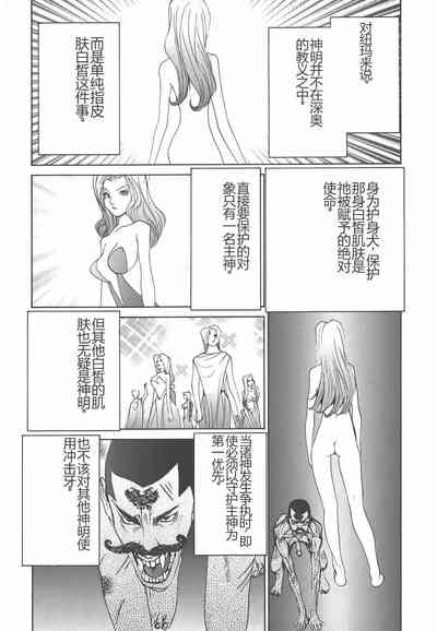 第179页图